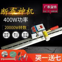 厚料液rw断布机延时bw动回弹裁剪机轨道式切布机电剪刀