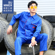 工作服rw装男耐磨长bw冬天女劳保服上衣裤子建筑工地汽修车间