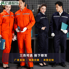 建筑工rw干活劳保衣bw建电建路桥春秋电焊工作服套装男士定制