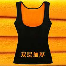 秋冬季rw士棉保暖背bw加厚内穿塑身上衣紧身托胸马甲大码内衣