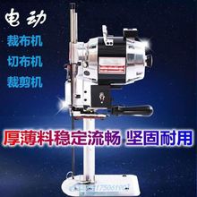 !直刀rw动电动切割bw绵大功率夹棉皮革裁剪机裁床皮革