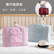 旅行袋rw提女便携折bw整理袋男士大容量防水行李袋孕妇待产包