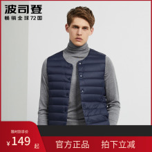 波司登rw季圆领男士bw甲背心内穿内恤中年坎肩冬内搭打底内胆