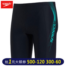sperwdo泳裤男gg尬五分及膝泳裤专业训练速干平角抗氯游泳装备