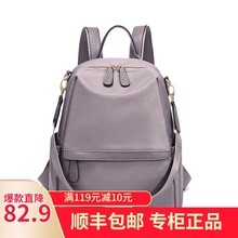 香港正rw双肩包女2hq新式韩款帆布书包牛津布百搭大容量旅游背包