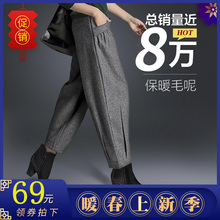 羊毛呢rw腿裤202hq新式哈伦裤女宽松子高腰九分萝卜裤秋