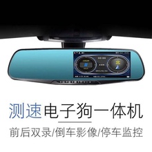 东南Vrw菱仕希旺得hq车记录仪单双镜头汽车载前后双录导航仪。