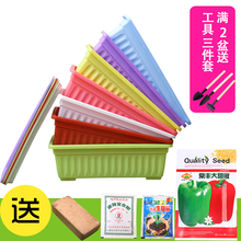 花盆阳rw种菜长方形hq塑料长条盆蔬菜种子加厚特大花盆