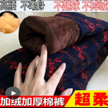 中老年rw棉裤女70hq岁加绒加厚奶奶冬装保暖裤高腰宽松妈妈外穿