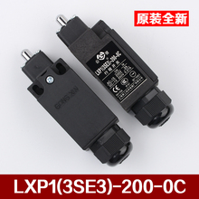 上海公rw三菱缓冲器hqXP1(3SE3)-200-0C底坑行程LX55-111