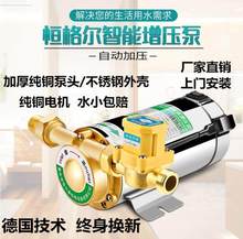水压增rx泵家用工业sx动防锈主水管冷水上水(小)型热水器