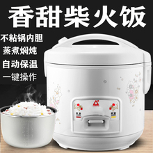 三角电rx煲家用3-sx升老式煮饭锅宿舍迷你(小)型电饭锅1-2的特价