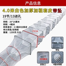 鱼网虾rx地网捕鱼笼sx捉鱼捕虾自动渔网螃大泥鳅黄鳝笼网工具