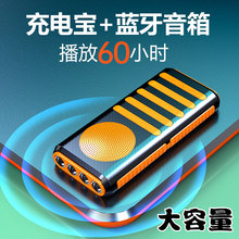 充电宝rx牙音响多功sx一体户外手电筒低音炮大音量手机(小)音箱