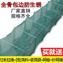 抓捕龙rx笼子捕鱼笼sx叠(小)号加厚龙虾网迷你(小)虾笼虾篓鱼网袋