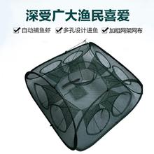 自动捕rx网折叠渔网sx鱼虾笼龙虾网黄鳝泥鳅捉鱼工具渔具包邮