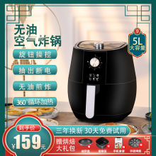 空气炸rx家用新式特sx能大容量全自动电炸锅低脂无油
