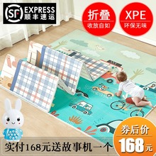 曼龙婴rx童爬爬垫Xsx宝爬行垫加厚客厅家用便携可折叠