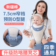宝宝背ry前后两用多kd季通用外出简易夏季宝宝透气婴儿腰凳