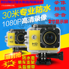 山狗行ry清SJ40sf水运动相机广角浮潜水下DV航拍变焦wifi摄像机