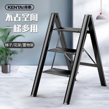 肯泰家ry多功能折叠zm厚铝合金的字梯花架置物架三步便携梯凳