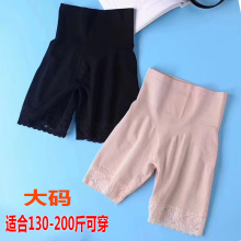 大码安rz裤女不卷边bd腹纯棉200斤胖mm夏季薄式防走光打底裤