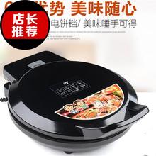 饼撑双rz耐w高温2bd锅电饼当电饼铛迷(小)型薄饼机家用 烙饼机