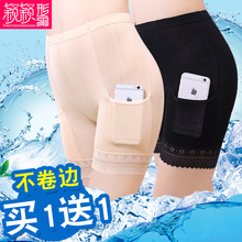 jk安rz裤女防走光bd薄式可外穿大码蕾丝边莫代尔平角打底裤夏