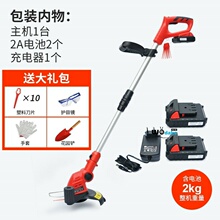 割草机rz型家用除草mf打草机手持剪草除草神器园林草坪修剪机