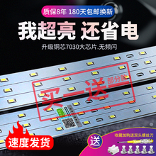 改造灯rz长条方形灯mf灯盘灯泡灯珠贴片led灯芯灯条