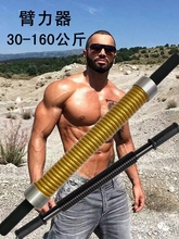 昊鹰 rz力器男10mf家用训练健身棍40kg爆发力撅棍臂力器