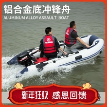 。橡皮rz加厚硬底充yx磨双的皮划艇折叠救援艇气垫钓鱼船冲锋