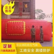 户外充rz消防救生气yx高空保护气垫安全防摔体验救援演练气垫