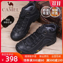 Cams6l/骆驼棉6r冬季新式男靴加绒高帮休闲鞋真皮系带保暖短靴