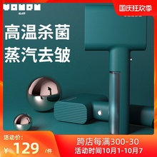 右趣手s6蒸汽熨斗家6r便携式熨烫机熨烫衣服神器宿舍