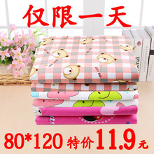 隔尿垫s6儿防水可洗6r童老的防漏超大号月经护理床垫宝宝用品