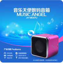 迷你音s6mp3音乐6r便携式插卡(小)音箱u盘充电户外