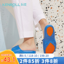 春夏洗s6拖鞋 ke6rll科柔浴室防滑拖鞋女漏水家用凉拖室内家居拖