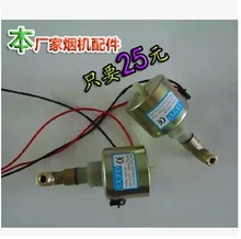 120s6W15006r00W烟雾机烟机雪花机18W31W油泵烟雾机配件舞台灯光