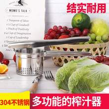 蜂蜜多s6能石榴手动6r304不锈钢挤压器压汁神器柠檬压榨手压