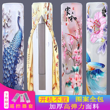 空调罩s7的格力海尔c7圆形开机不取可用客厅立式柜机罩防尘套