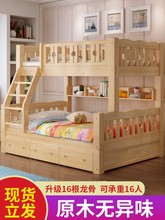 实木2s7母子床装饰c7铺床 高架床床型床员工床大的母型