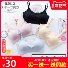 无痕内s7女无钢圈少c7聚拢性感胸罩薄式背心式一片式美背文胸