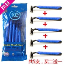 刮毛刀s7毛器脱毛器c7用女士全身腿刀除去私处阴毛剃腋毛神器