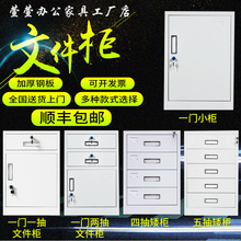 山东青s7文件柜矮柜c7公柜收纳资料床头活动柜抽屉柜带锁柜子