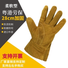 电焊户s7作业牛皮耐c7防火劳保防护手套二层全皮通用防刺防咬