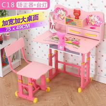 宝宝书s7写字桌家用c7装(小)学生。学习简约可升降组合男女孩