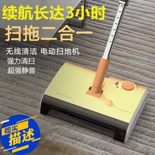 手推式s7地机器的家c7静音吸尘器无线手持电动扫把拖把一体机