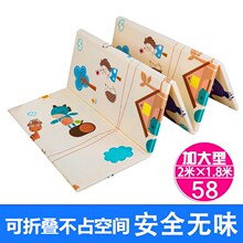 宝宝加s7婴宝宝可折c7家用爬爬垫拼接地垫无味泡沫垫子