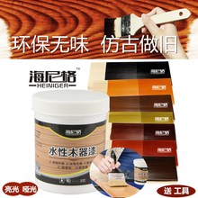 水性木s7漆家具木器c7实木漆自刷清漆喷漆透明油漆环保地板。
